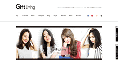 Desktop Screenshot of gift-hd.com